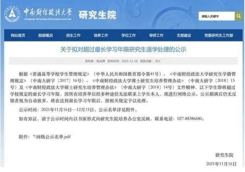 無(wú)憂午報(bào) 信息技術(shù)服務(wù)前景廣闊，嚴(yán)防失德藝人曲線復(fù)出，長(zhǎng)沙夜空上演浪漫無(wú)人機(jī)求婚