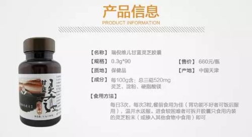 醉酒傷身危害大，健康管理需重視，甘藍(lán)靈芝膠囊助您科學(xué)醒酒